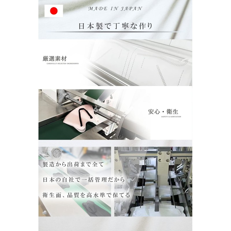 [TJ TRAD JAPAN] Mask, Non-woven Fabric, 3D Mask, 3D Mask,