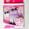 リカちゃん LW-12 コーディネートセット ライラックミルフィーユ