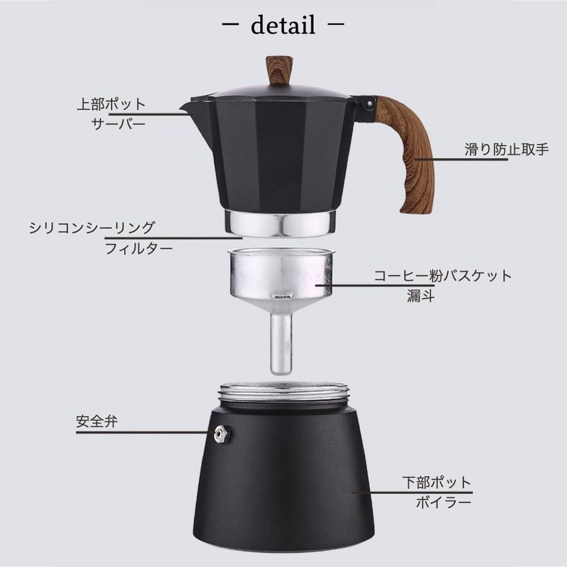 Espresso Maker, Direct Fire Type, Induction Compatible, Gas Stove, 3