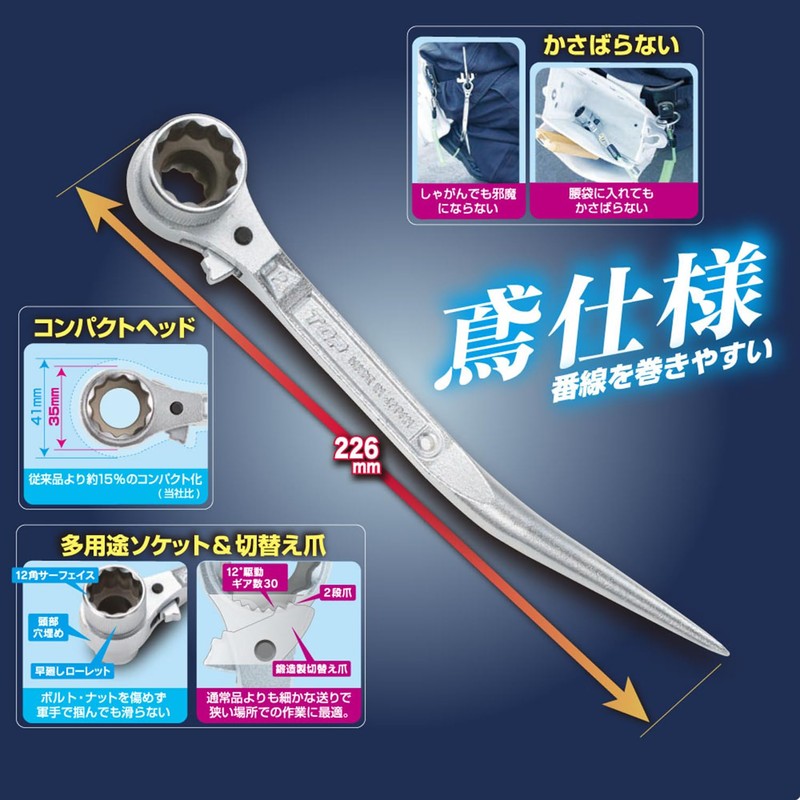 Top (Top) Short Gotcha 鳶 Straight RM – 17 X