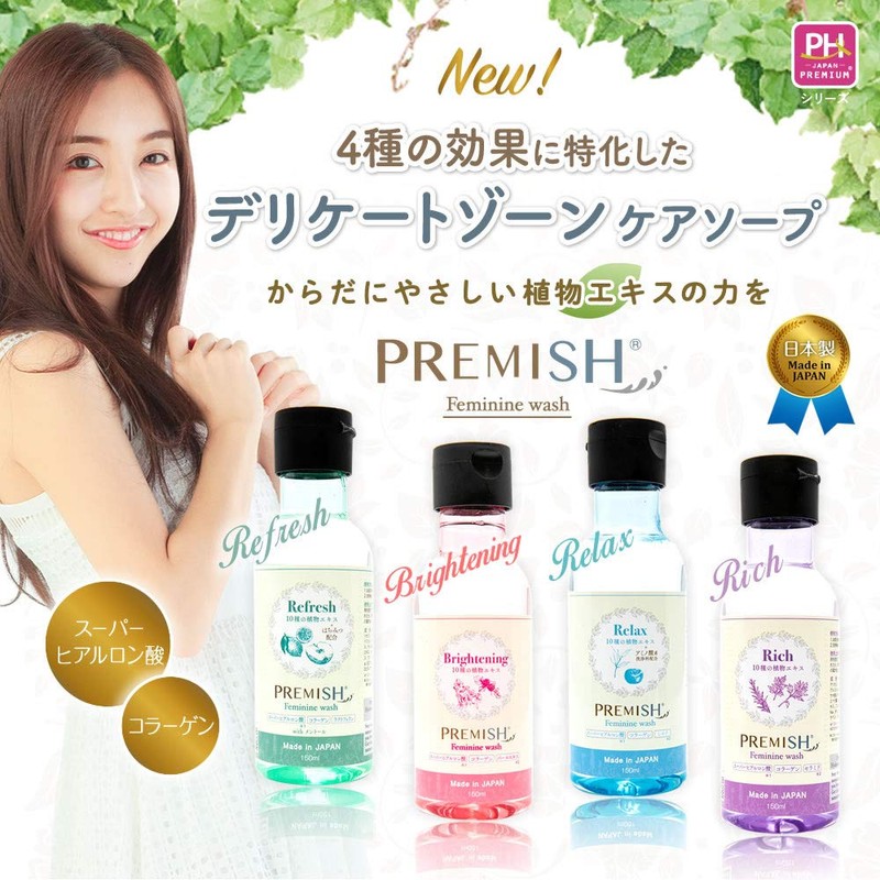 Premish PK (Brightening) Body Soap 5.1 fl oz (150 ml)