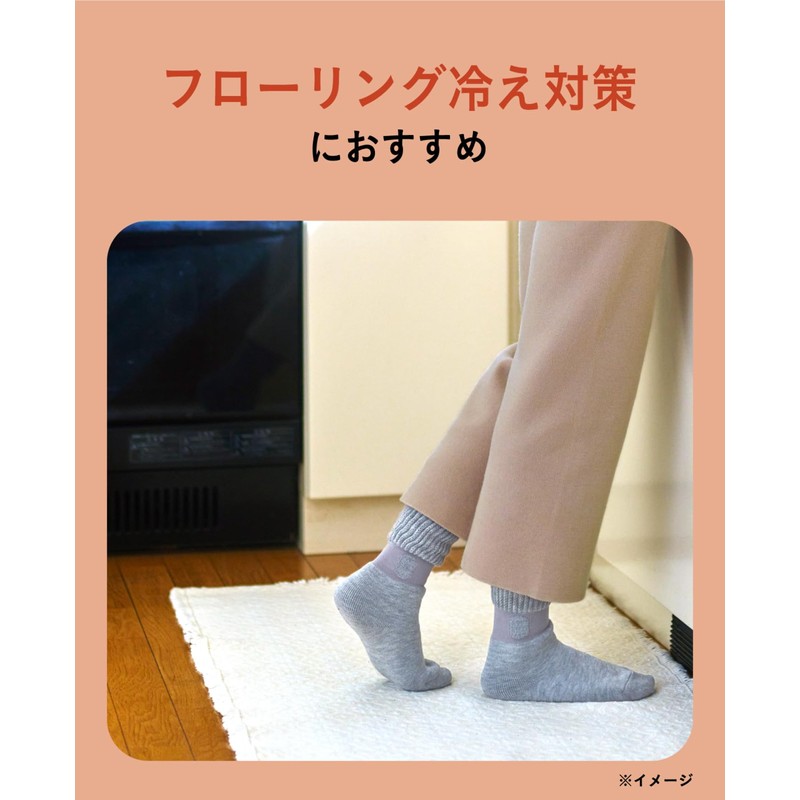 okamoto 632-995 Women's Kotatsu Socks Supplement, french rose