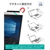 LOE 13.4" 16:10 Laptop Anti-Peeping Protection Film (Magnetic) Privacy Filter,
