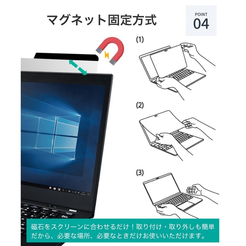 LOE 13.4" 16:10 Laptop Anti-Peeping Protection Film (Magnetic) Privacy Filter,