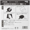 STIGA DESIGNED IN SWEDEN 1926231801 Table Tennis Maintenance Rubber Suction