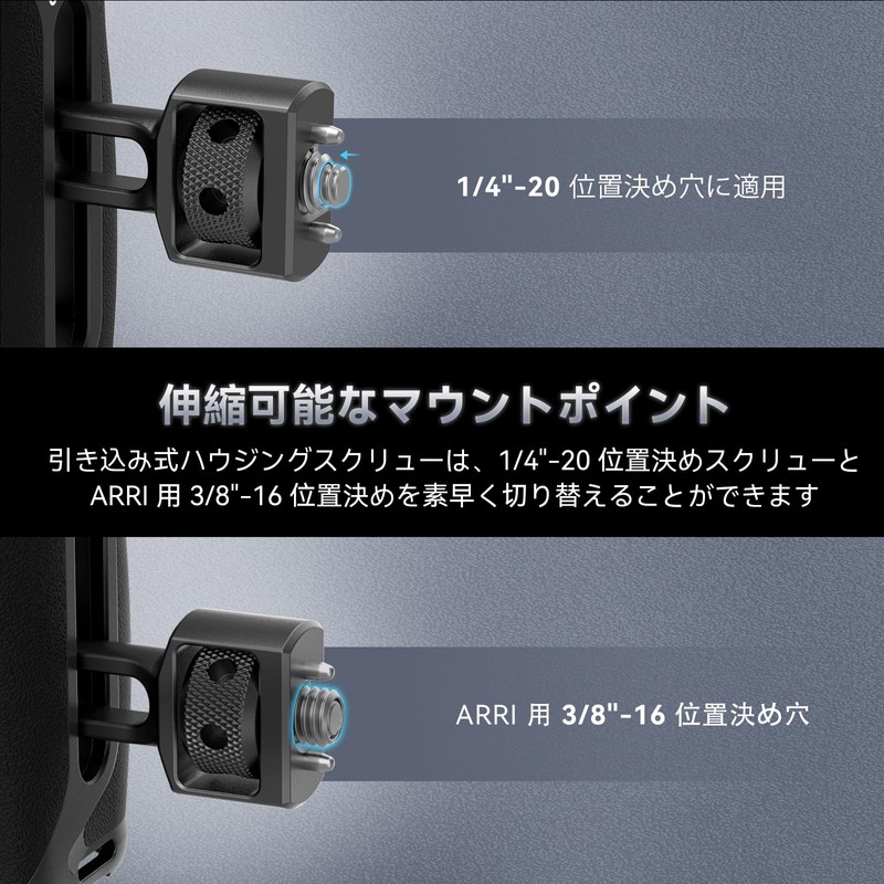 SmallRig 4346 Camera Side Handle with 1/4" 3/8" Positioning Screw