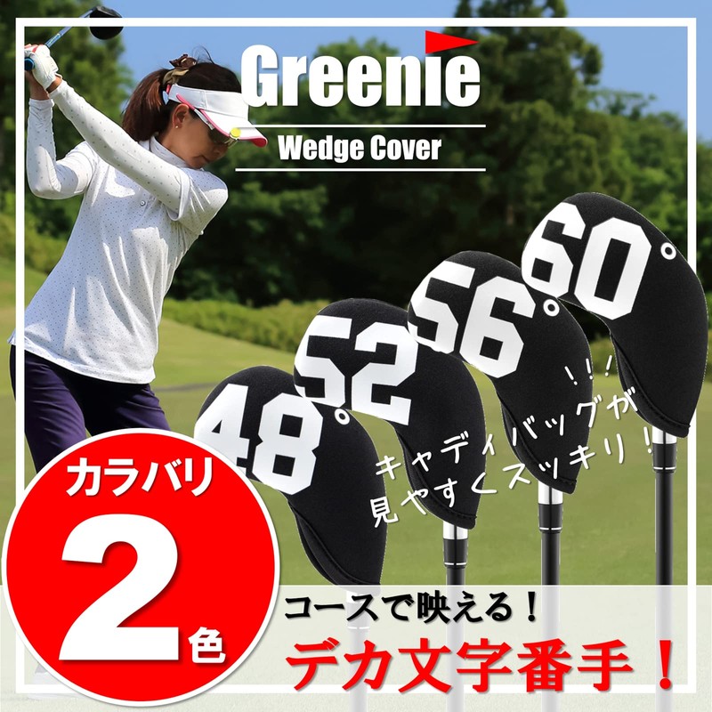 Greenie Golf Wedge Cover Iron Cover Head Cover Face Cover