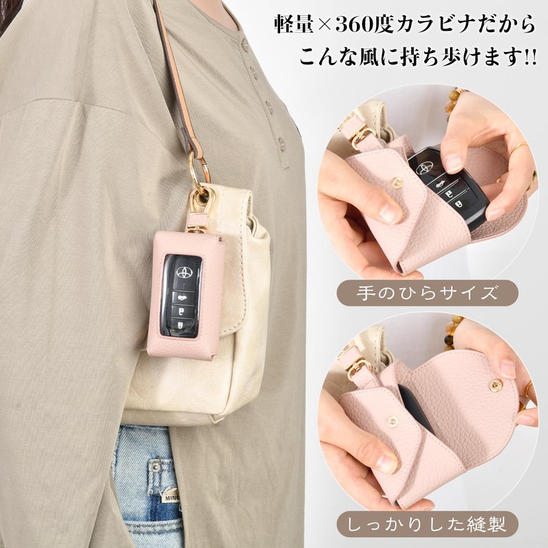 Shirizu Smart Key Case, 2 Key Storage, Women's Double Key