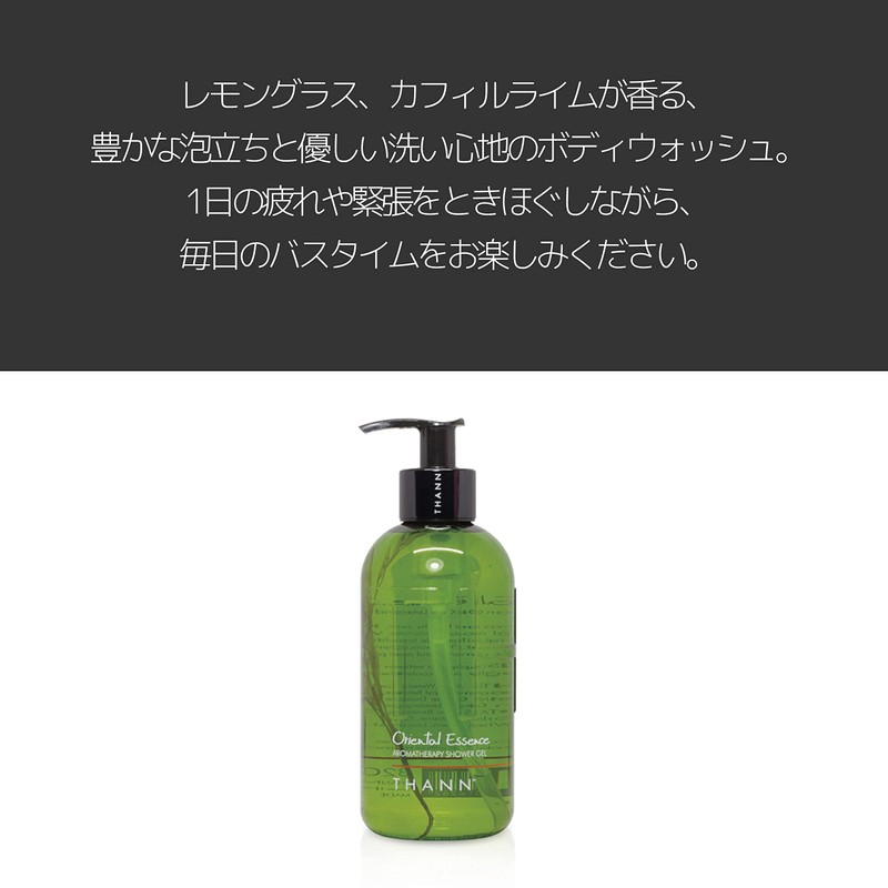 THANN Shower Gel (New Oriental Essence)