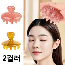 Circular scalp full body massager circular gold 2ea