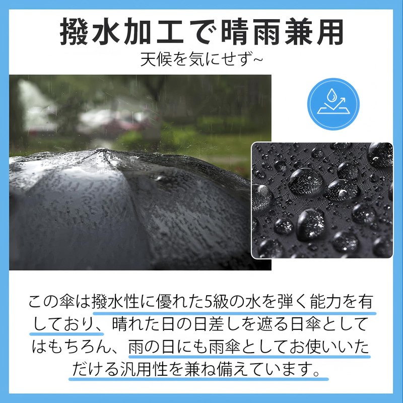 和宅優品 超軽量日傘 折りたたみ日傘 完全遮光 完全UVカット100％ 晴雨兼用 折り畳み傘 軽量 傘 折りたたみ傘
