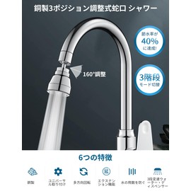 Aninako Faucet Shower Tap Tip Water Saving Faucet Kitchen Foamer 160 Degree Swing / 360 Degree Rotation Type Shower Head Shower Head Shower Faucet Faucet Faucet Nozzle Brass Shower Head Water Splash