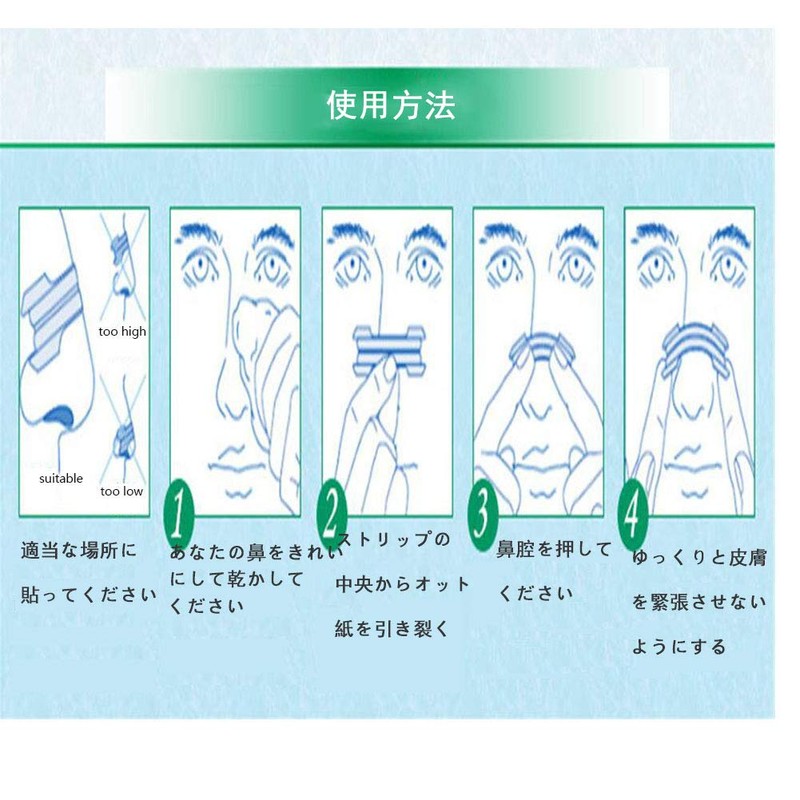 Angzhili 鼻孔拡張テープ 肌色 レギュラー いびき軽減 鼻づまり 鼻呼吸促進 MとL 2つのサイズ (M*200枚