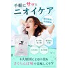 ブレスマイル（BRESMILE）サプリメント 33.0g×2袋 さくらんぼ味 シャンピニオン キシリトール サプリ タブレット