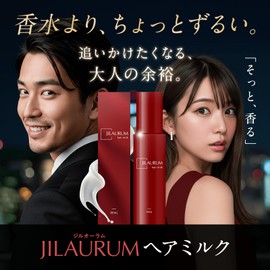 JILAURUM Hair Milk, Women's, Men's, Non-Rinsing Treatment, Hair Care, Smooth, Damage Repair, Floral Fruity, 2.7 fl oz (80 ml) / Single Item