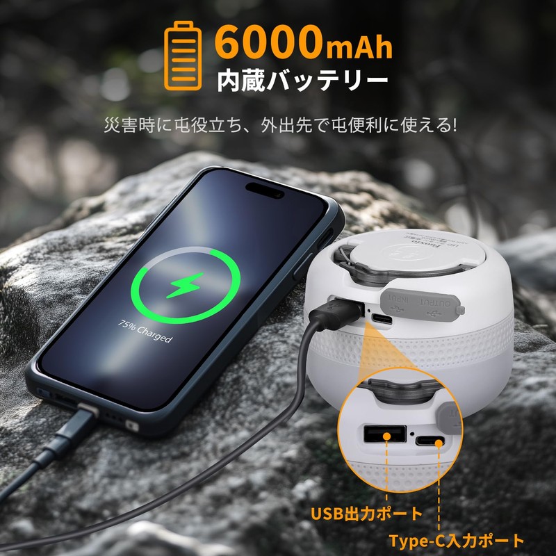 2-in-1 RGB LED Lantern, Camping Lantern, Flashlight Function, Ultra Bright,