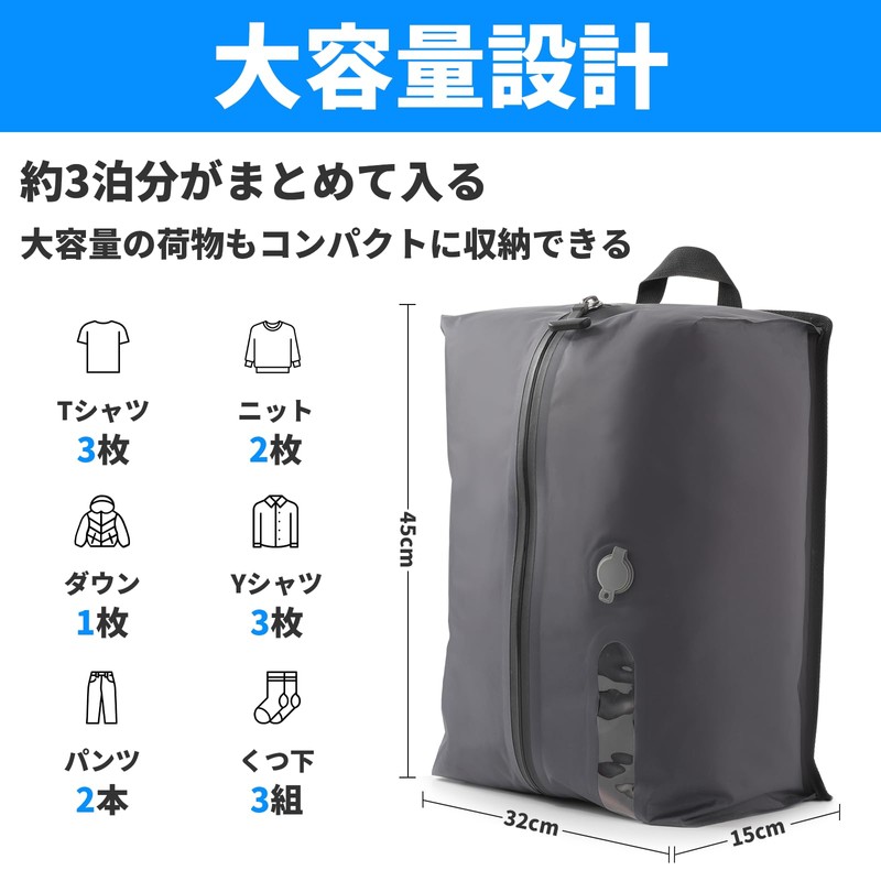 TREXPURE Travel Compression Bag, Travel Pouch, Compression Bag, Suction Machine,