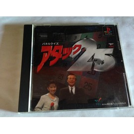 パネルクイズアタック25