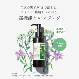 Chant a Charm Cleansing Milk, 4.5 fl oz (130 ml), Matsueku OK W No Need for Washing Face