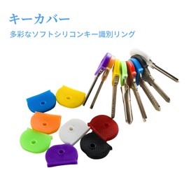 Doyime Key Cover (Set of 8) Key Case, Key Cover, Smart Key Case, Compact, Multifunctional, Large Capacity, Thin, Convenient, Key Cap, Key Storage, Cute, Simple, Men's, Women's, Anti-theft Protection (8 Colors)