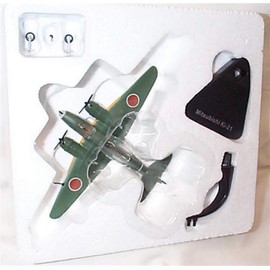 atlas editions Mitsubishi Ki-21 WW11 aircraft 1:144 scale model