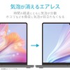Elecom EF-MBP1421FLST MacBook Pro 14 Inch Film - Anti-Bacterial, Anti-Glare,