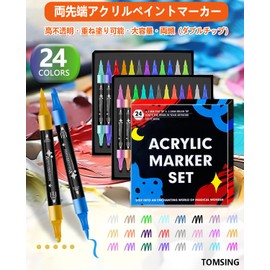 TOMSING 24 Color Set, Double Nib, Acrylic Marker Pen, Acrylic Paints, Water-based, Paper Smud-free, Overlayable, Paint Markers, Colors, Water Resistant, For Plyboard, Cloth, Bag, Ceramic, Stone