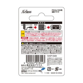 Conversion Adapter for PSVita1000 [Simple Conversion Series: microUSB to PSVita1000]