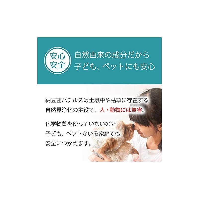 Pet Mold Deodorizer Biomix 7.1 oz (200 g) + 10