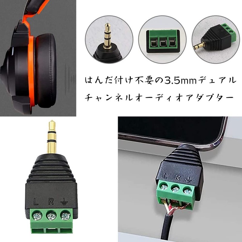 3 Pole Terminal Block, 3.5mm Stereo Mini Plug Converter Adapter,
