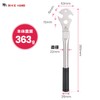 BIKE HAND Bicycle Pedal Wrench, High Torque, 0.6 inch (15