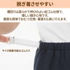 Ikuru Nursing Bedwetting Pants Jacket, Waterproof, Bedwetting Pants, Elderly People,