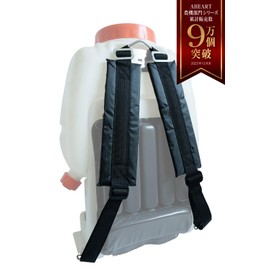 Sprayer Belt, Belt for Carrying Machines, Electric, Grass Trimmer, Power Sprayer, Instruction Manual Included, General Purpose