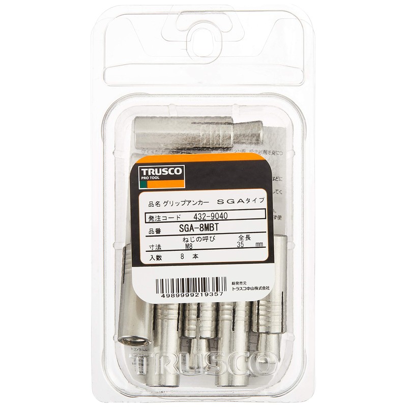 TRUSCO(トラスコ) グリップアンカー ステンレス M8×35 8本入 SGA-8MBT