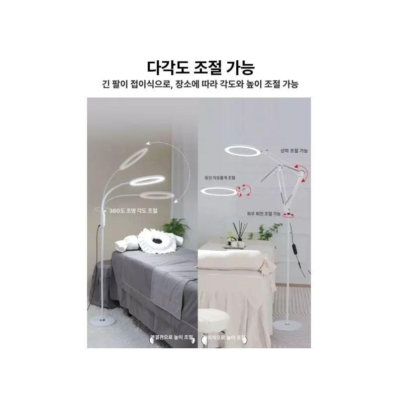 미용 조명 타투 작업등 방송 촬영 뷰티 유용한 LED Beauty