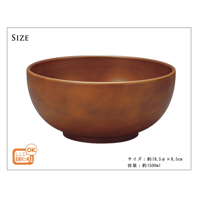 SEE 4512951107623 Noodle Bowl Light Brown