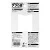SK11 Cotton Buff Glossy Afro-kun Junior 2.0 inches (50 mm)
