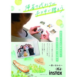 FUJI FILM "Sumaho de Cheki" instax SHARE SP Series, Printer for Smartphones