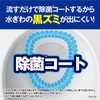 Bulk Purchase Liquid Blue Hands Free Antimicrobial Toilet Tank Aromatic