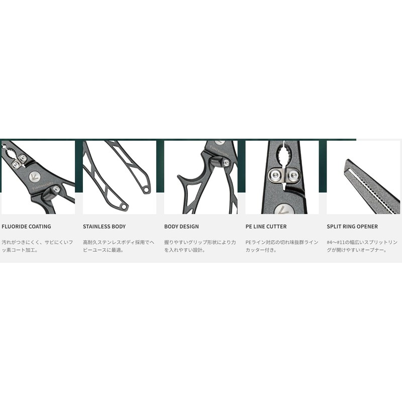 Tailwalk DINO SKELETON PLIERS, L