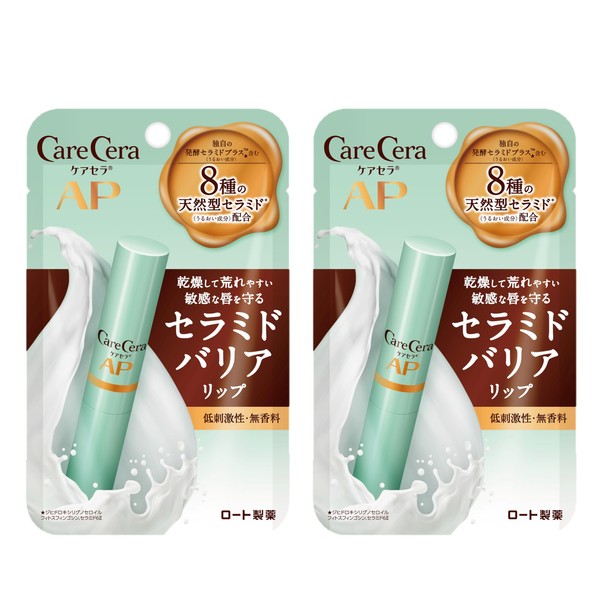 CareCera Moist Barrier Lip Balm, 0.09 oz (2.4 g) x
