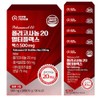 Carelance Policosanol 20 Multiplex Max 500mg 30 tablets, 6 units