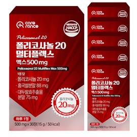 Carelance Policosanol 20 Multiplex Max 500mg 30 tablets, 6 units / 케어란스 폴리코사놀 20 멀티플렉스 맥스 500mg 30정, 6개