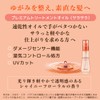 Diabote Premium Treatment Oil (Sarasara) Hair Oil, 2.0 fl oz