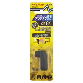 Mass Pro Denko AP7W-P 4K8K Compatible Antenna Plug Direct Mount