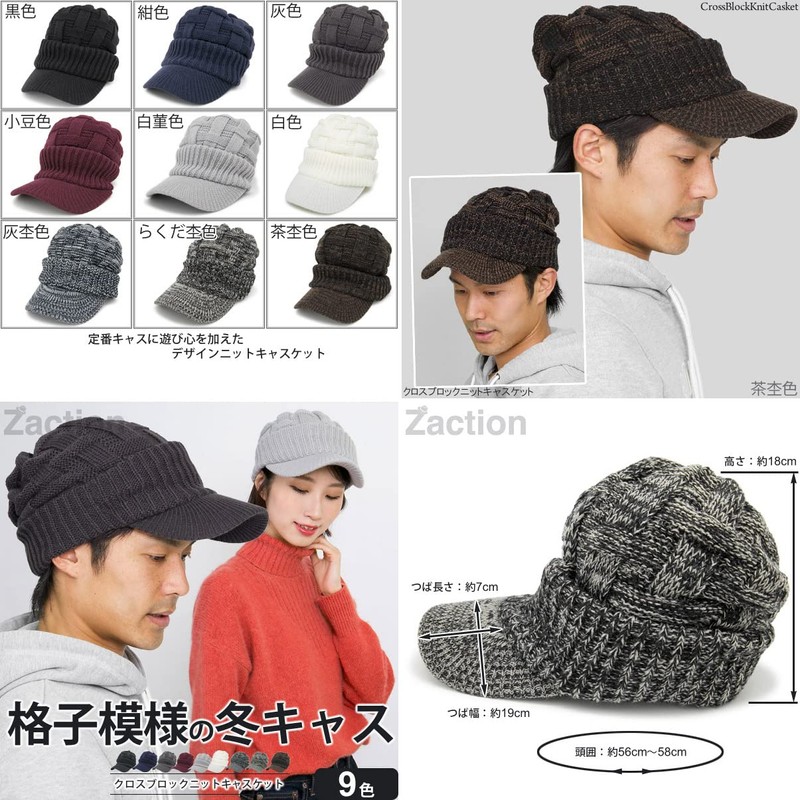Zaction Knit Hat with Brim Hat Newsboy Autumn Winter Knit
