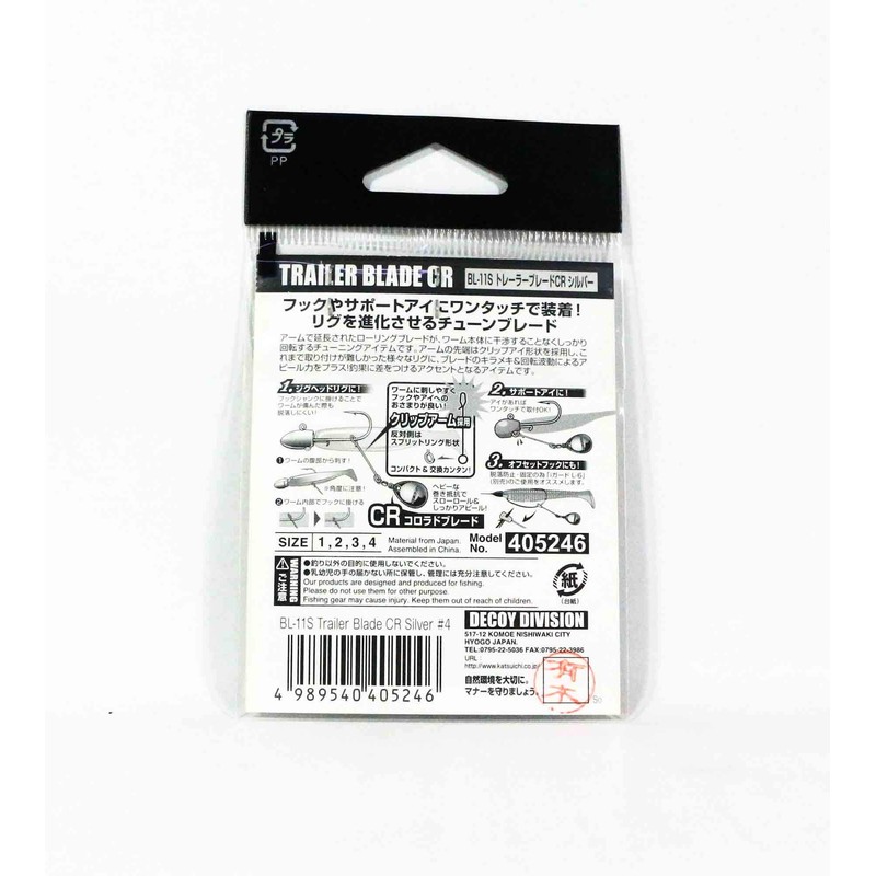 Katsuichi Decoy BL-11S Trailer Blade Colorado Silver #2