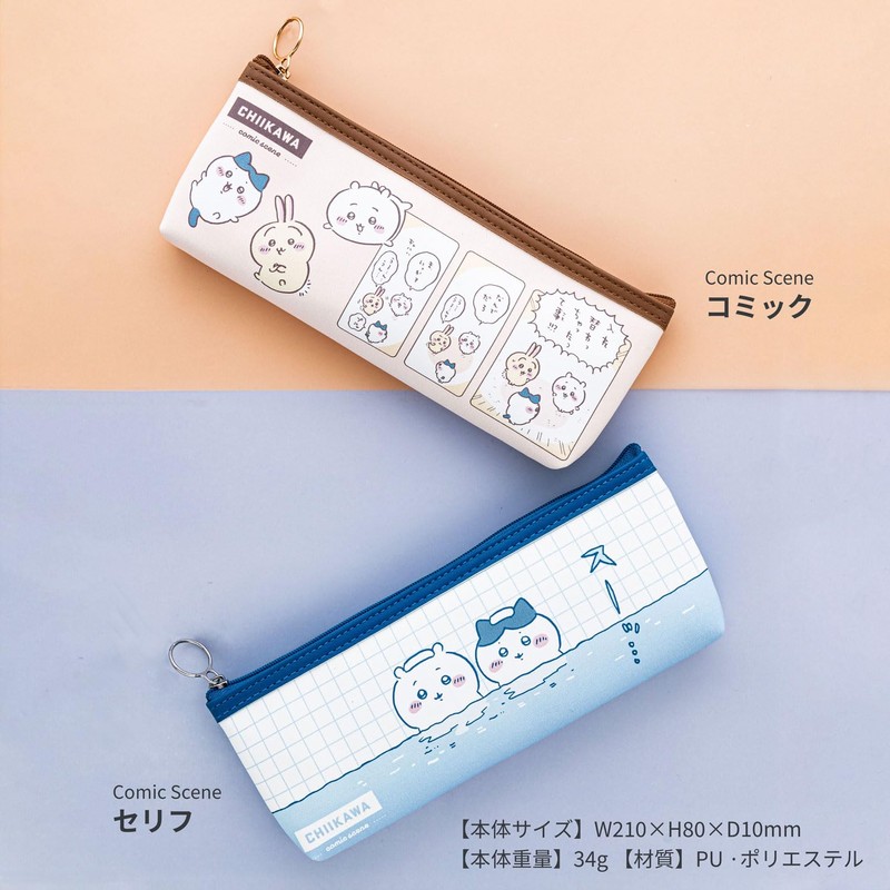 Sunstar Stationery Chiikawa Comic Scene Pen Case S1426575