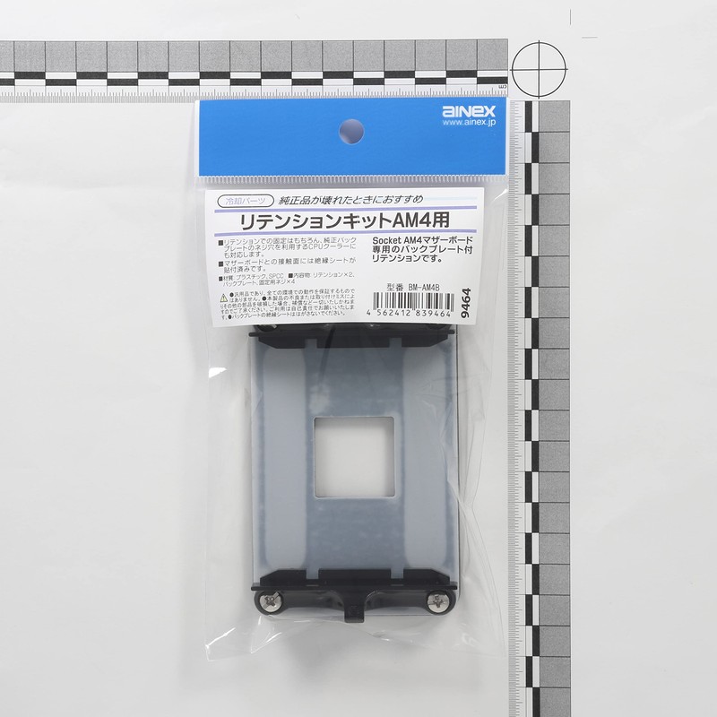 INEX BM-AM4B Retention Kit for AM4