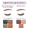 Cezanne Gel Eyeliner 90 Terracotta Brown 0.1g Waterproof